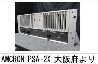 AMCRON　PSA-2X　6台大阪府より宅配