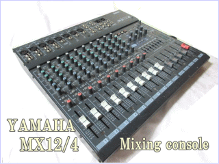 YAMAHA　MX12/4　アナログミキサー買取します。
