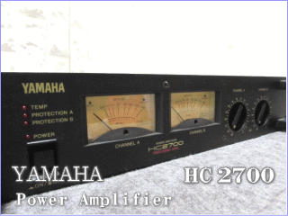 ヤマハ　HC2700　ステレオパワーアンプお買取実績